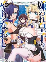 悬疑漫画《第九格分镜》封面
