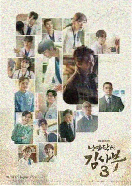 年代情感剧《半岛来信》海报
