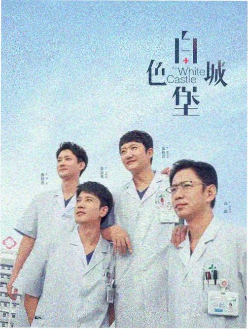 都市治愈剧《旧唱片店》海报